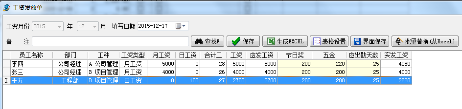 澳港宝典资料网官网