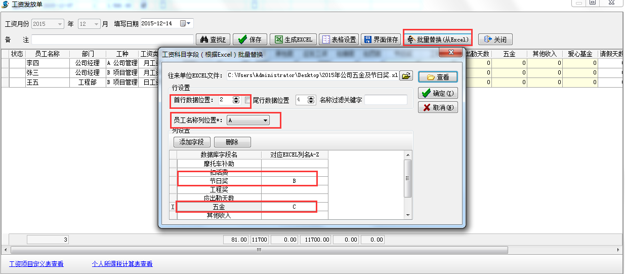 澳港宝典资料网官网