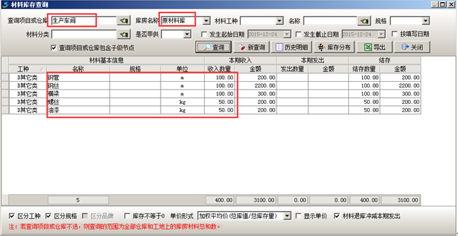 澳港宝典资料网官网