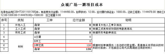 澳港宝典资料网官网