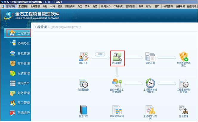 澳港宝典资料网官网