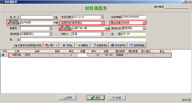 澳港宝典资料网官网