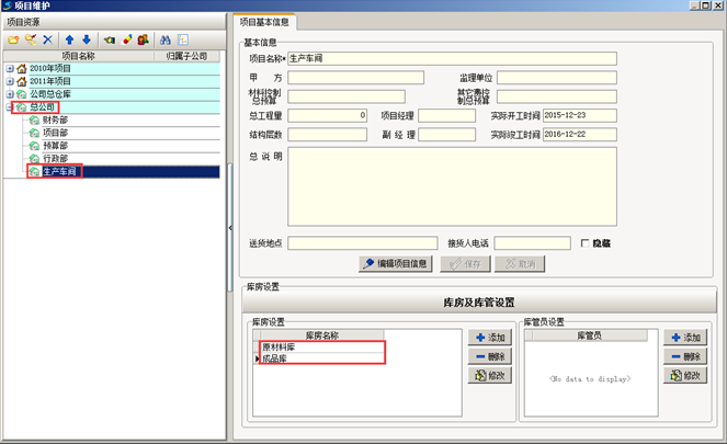澳港宝典资料网官网
