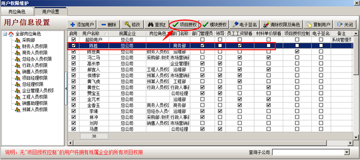 澳港宝典资料网官网