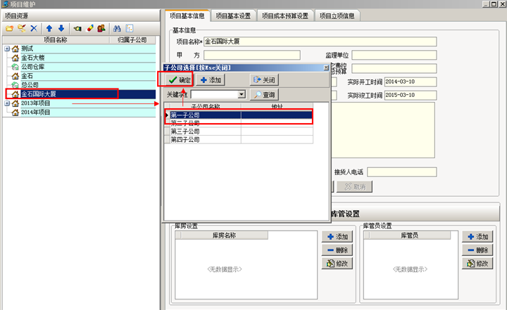 澳港宝典资料网官网