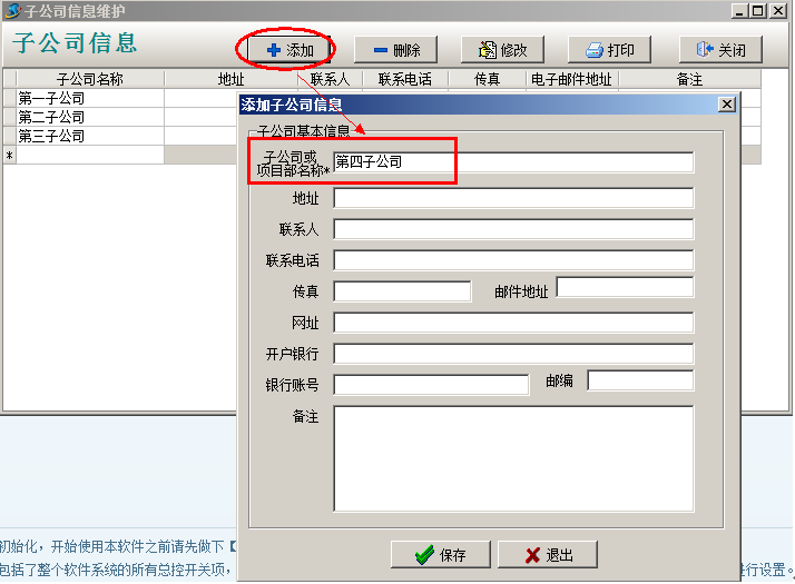 澳港宝典资料网官网