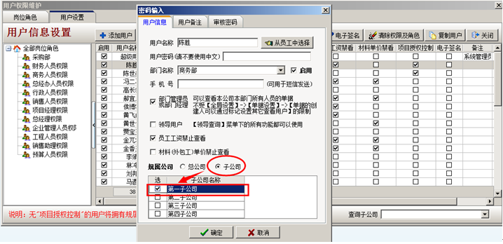 澳港宝典资料网官网