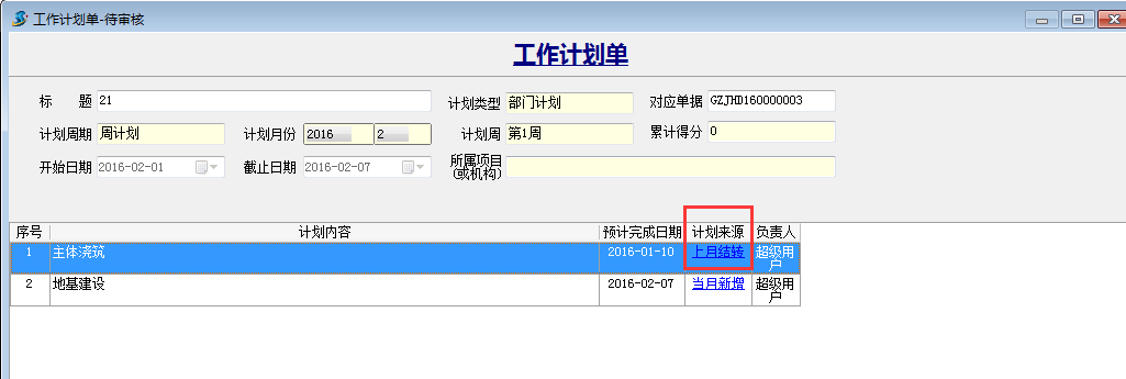 澳港宝典资料网官网