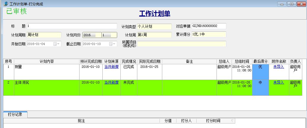 澳港宝典资料网官网