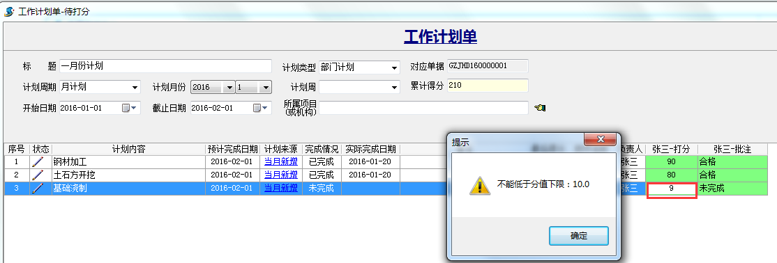 澳港宝典资料网官网
