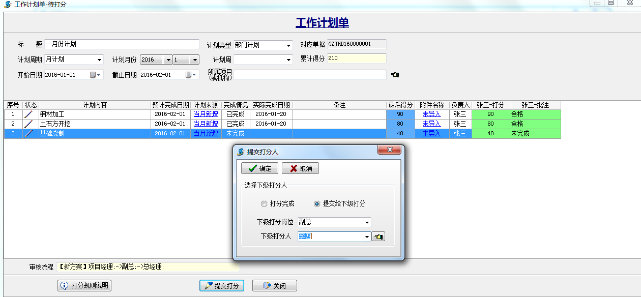 澳港宝典资料网官网