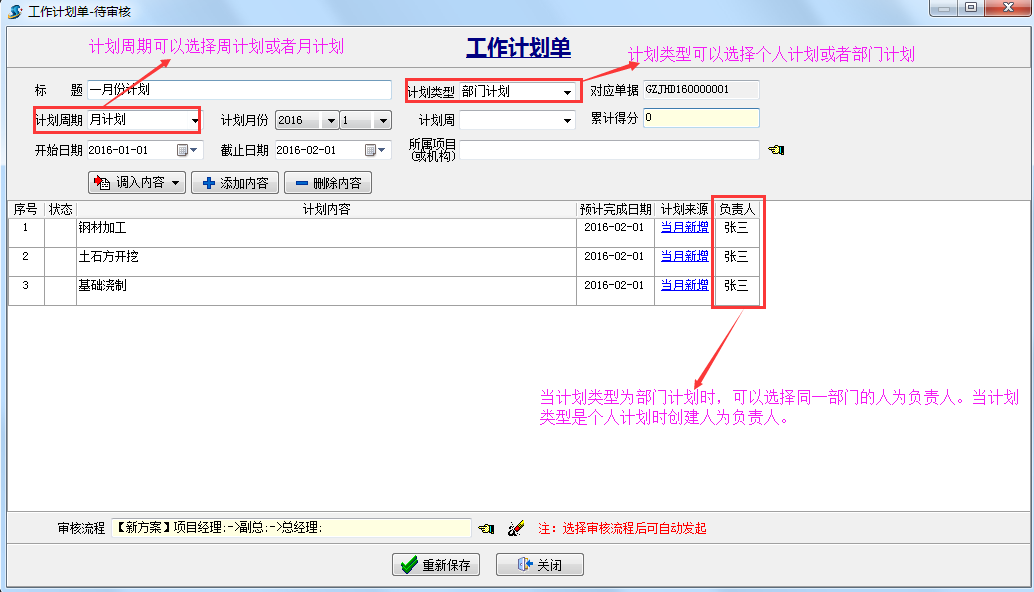 澳港宝典资料网官网
