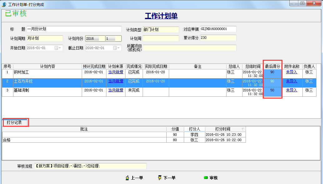 澳港宝典资料网官网