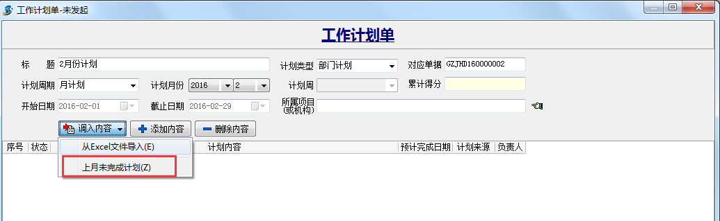 澳港宝典资料网官网
