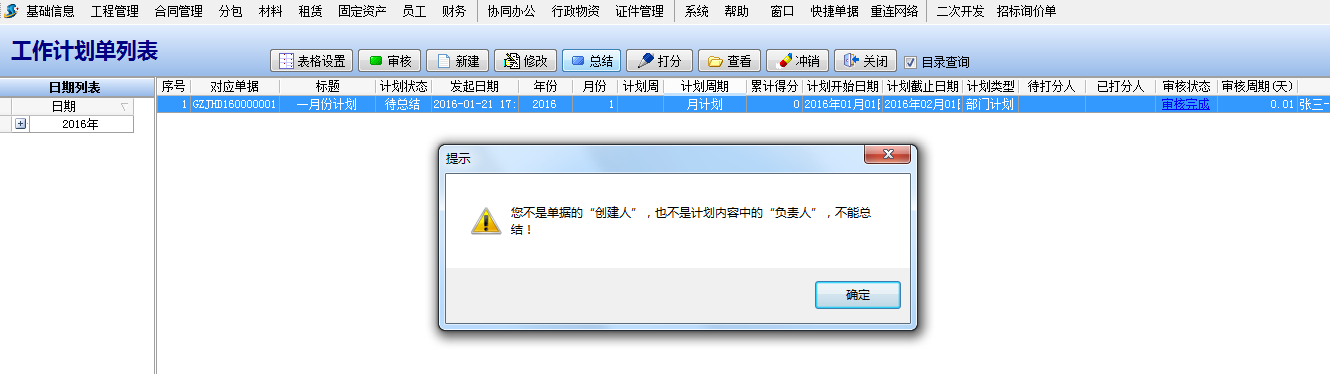 澳港宝典资料网官网