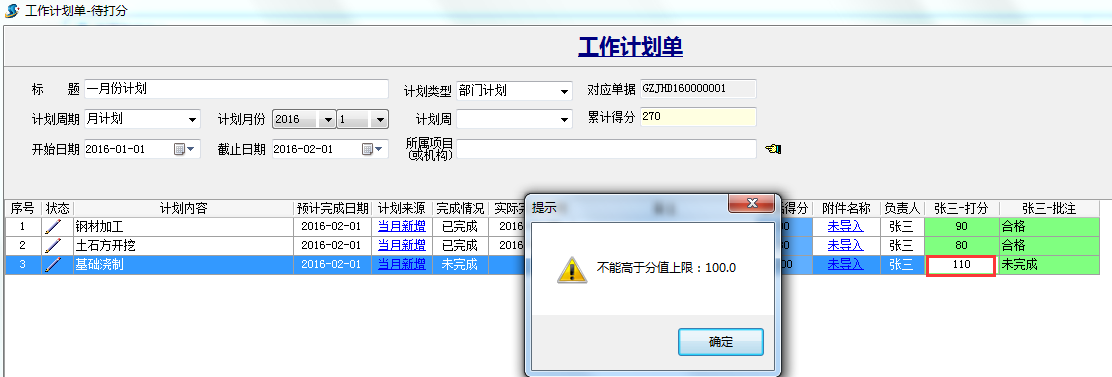 澳港宝典资料网官网