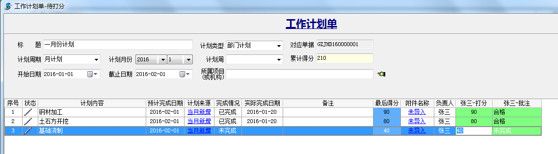 澳港宝典资料网官网