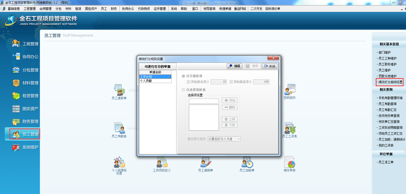 澳港宝典资料网官网
