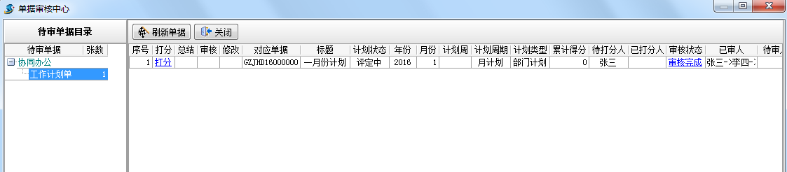 澳港宝典资料网官网