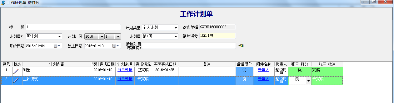 澳港宝典资料网官网