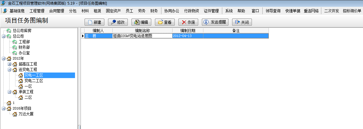 澳港宝典资料网官网