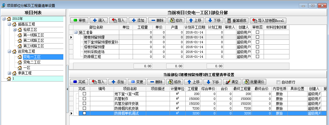 澳港宝典资料网官网