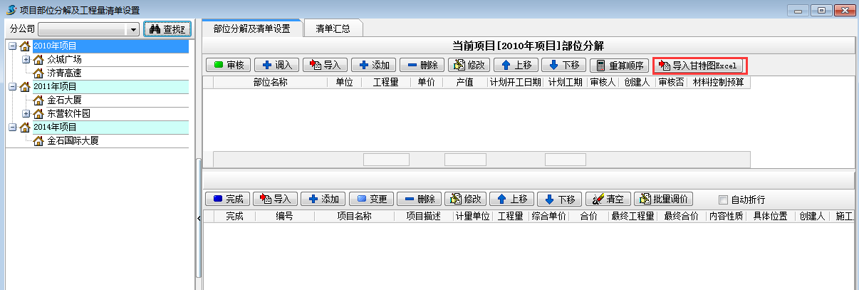 澳港宝典资料网官网