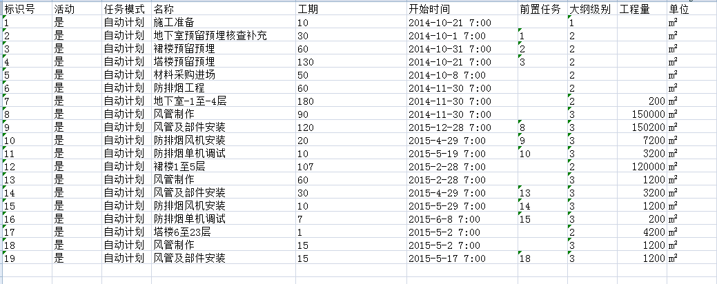 澳港宝典资料网官网