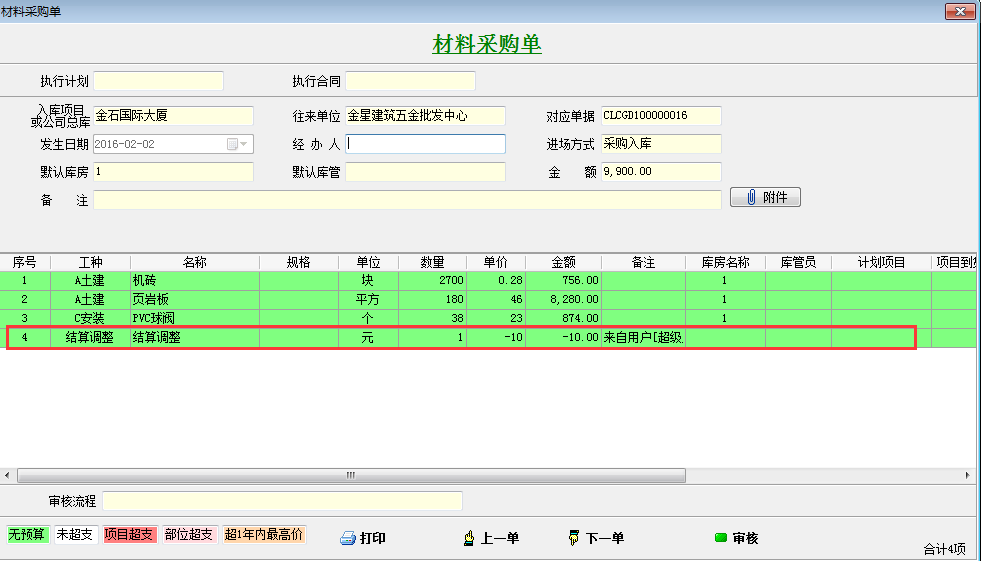 澳港宝典资料网官网