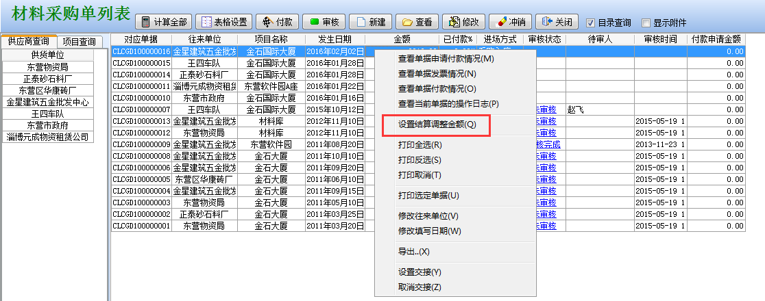 澳港宝典资料网官网
