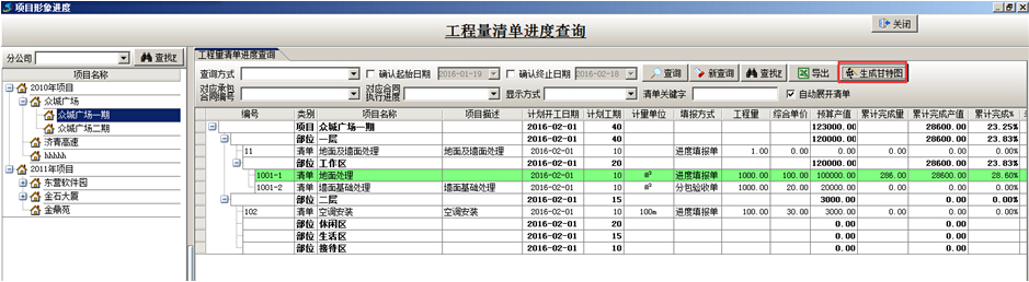 澳港宝典资料网官网