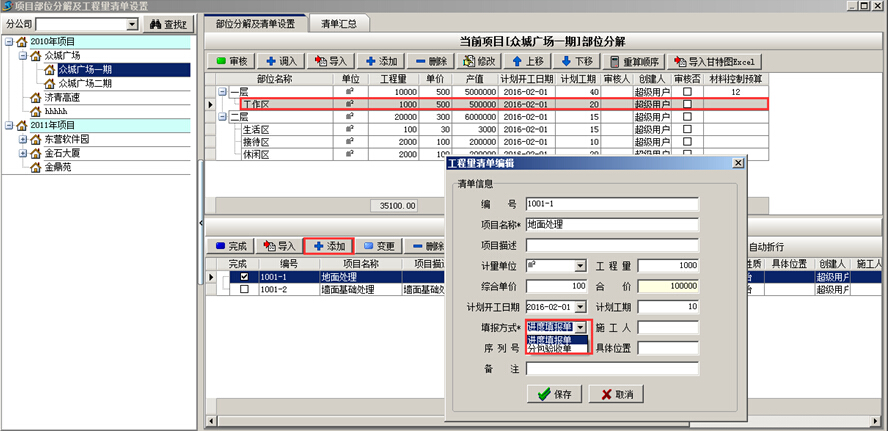 澳港宝典资料网官网