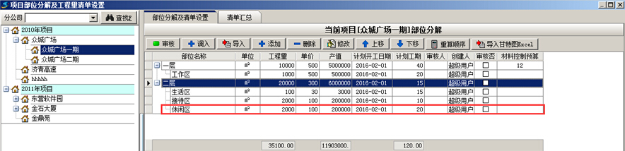 澳港宝典资料网官网
