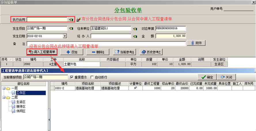 澳港宝典资料网官网