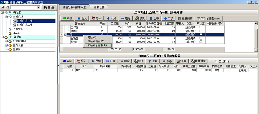 澳港宝典资料网官网