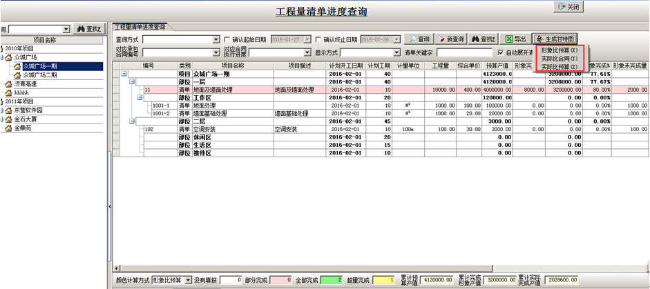 澳港宝典资料网官网