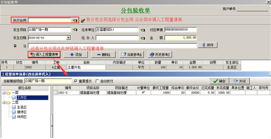 澳港宝典资料网官网