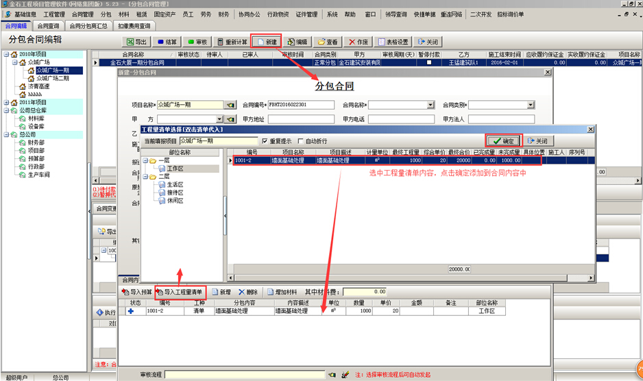 澳港宝典资料网官网