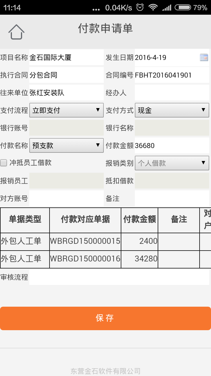 澳港宝典资料网官网