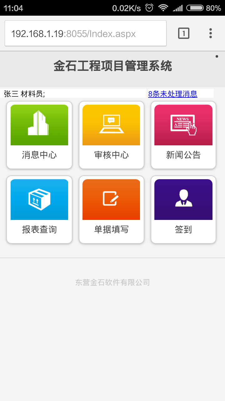 澳港宝典资料网官网