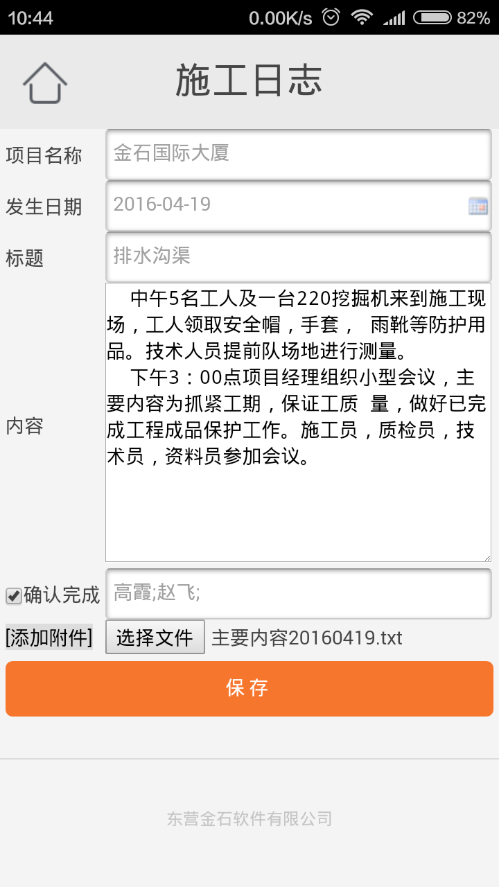 澳港宝典资料网官网
