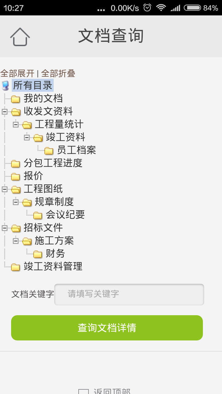 澳港宝典资料网官网