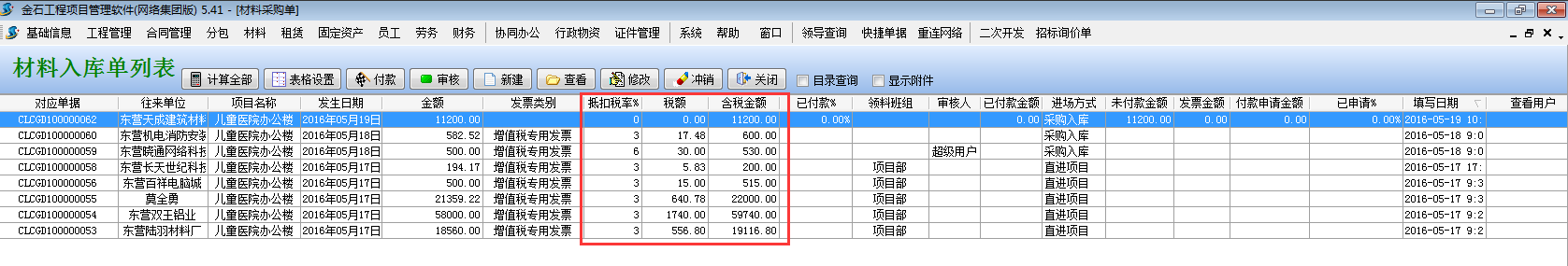 澳港宝典资料网官网