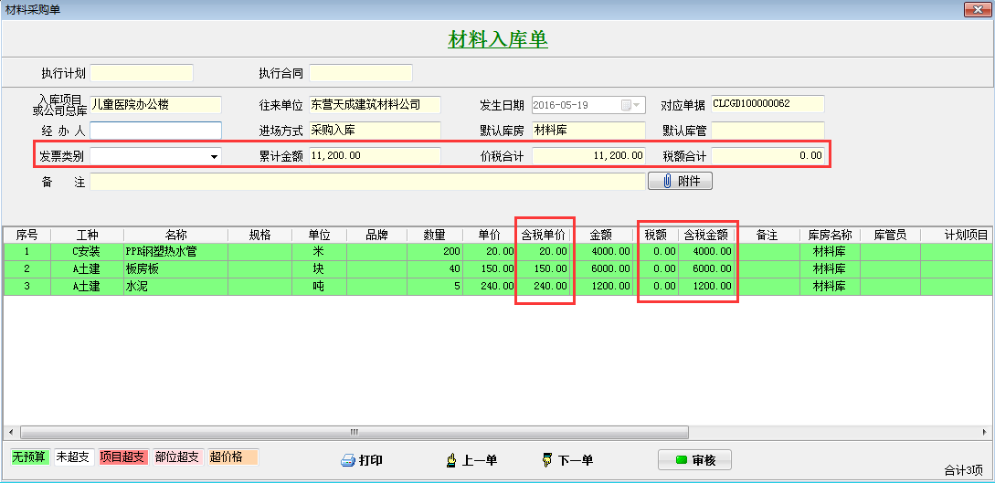澳港宝典资料网官网