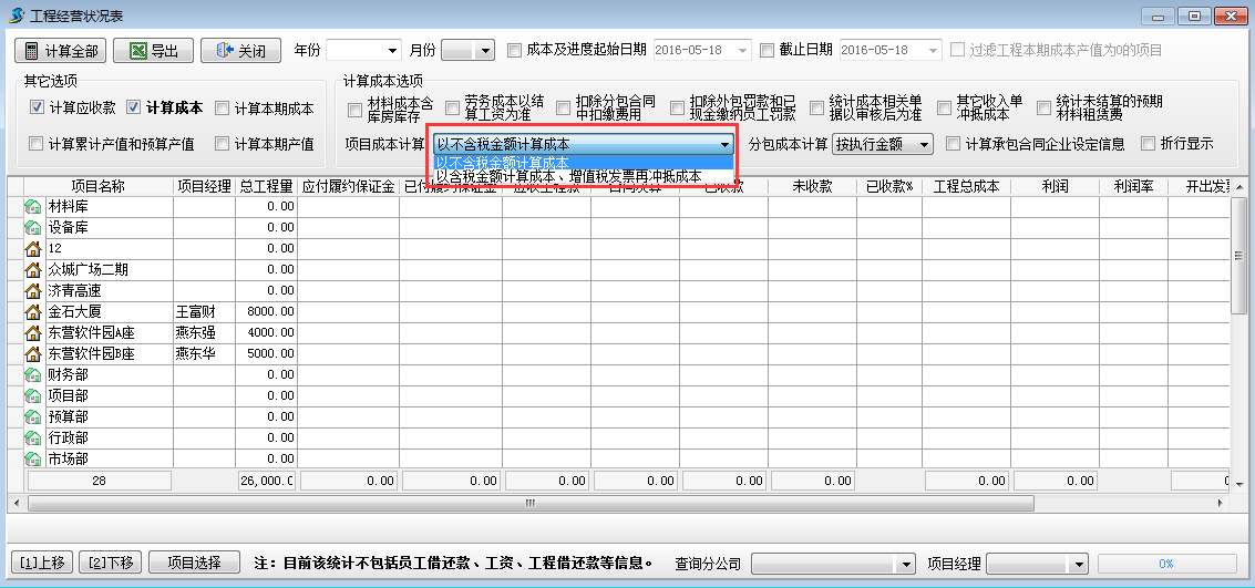 澳港宝典资料网官网