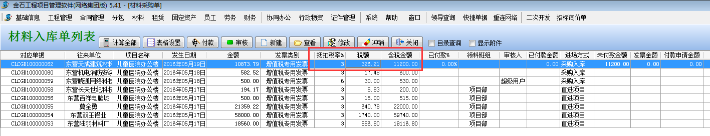澳港宝典资料网官网