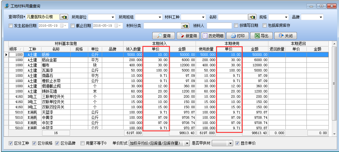 澳港宝典资料网官网