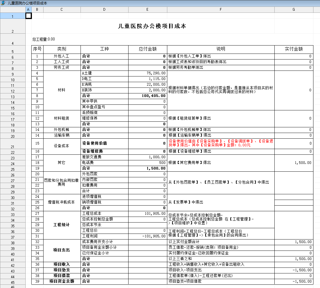 澳港宝典资料网官网