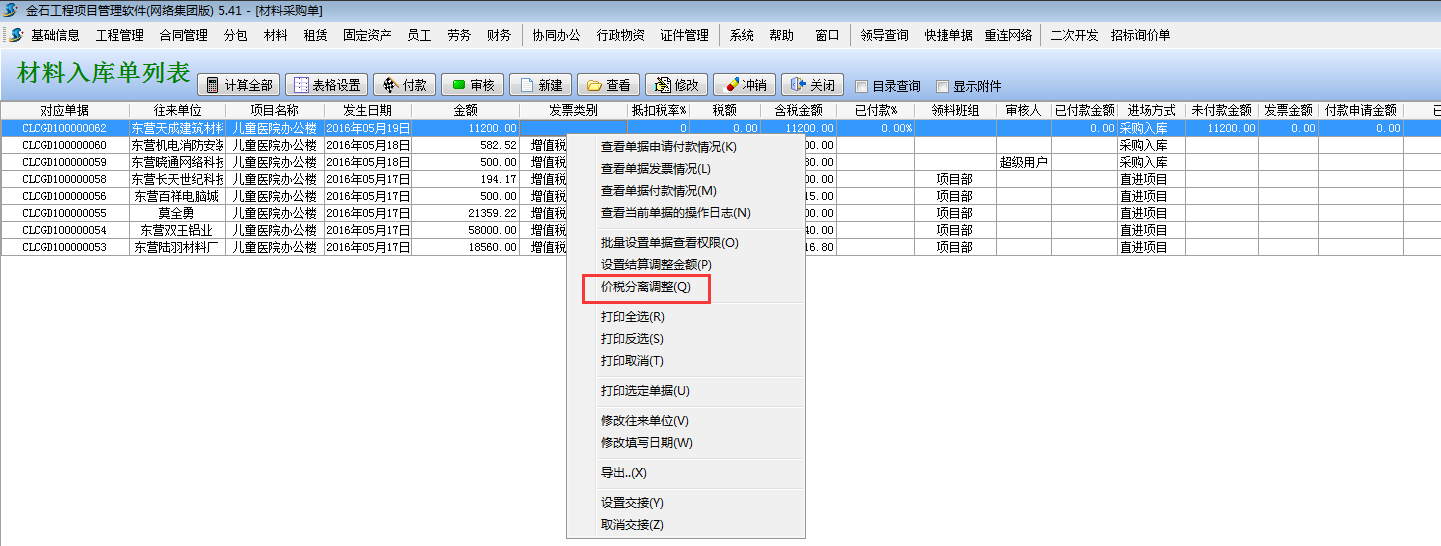 澳港宝典资料网官网