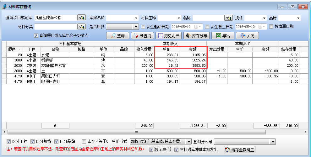 澳港宝典资料网官网